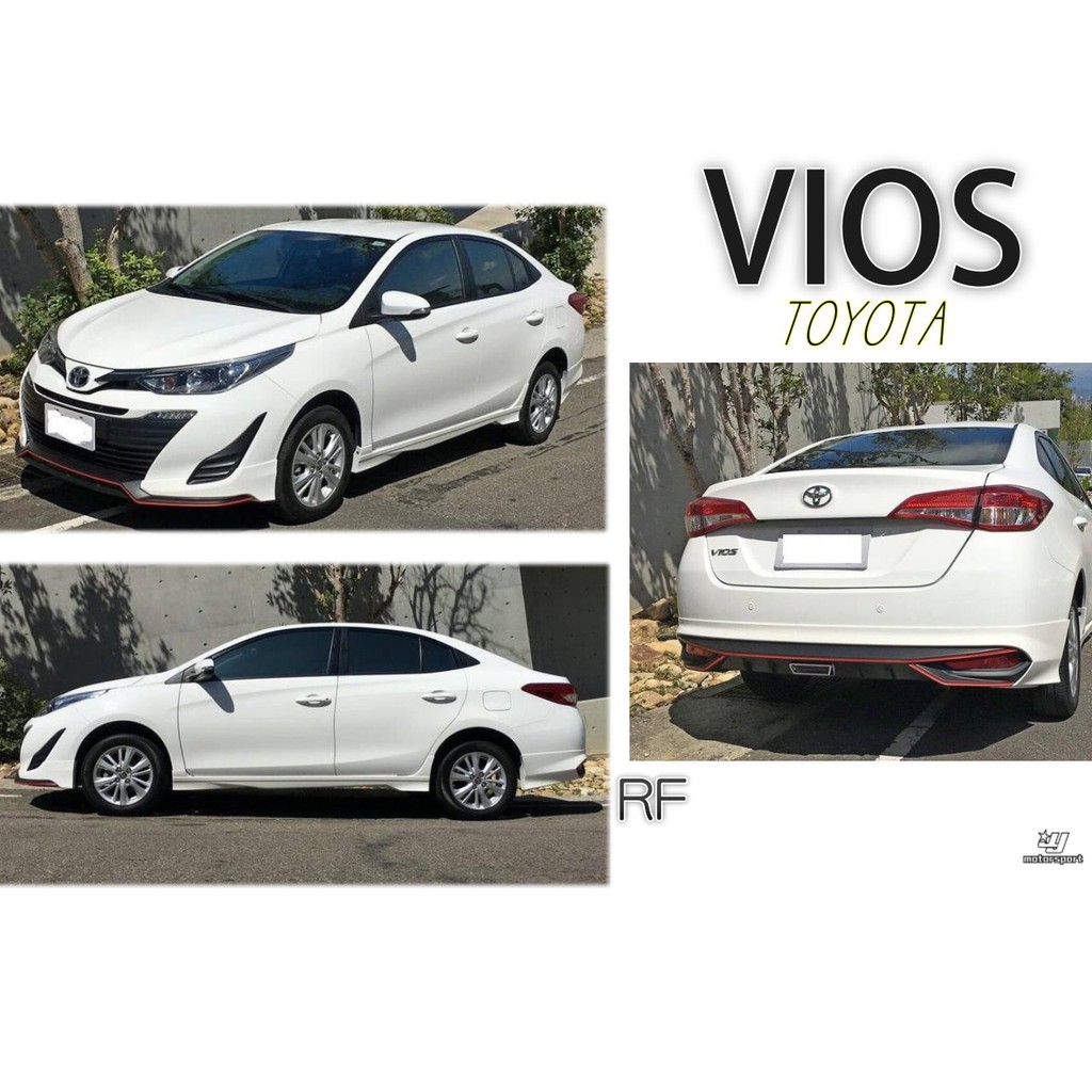 小傑車燈精品 全新toyota Vios 18 19 年mrf Rf 版前下巴側裙後下巴含烤漆 蝦皮購物