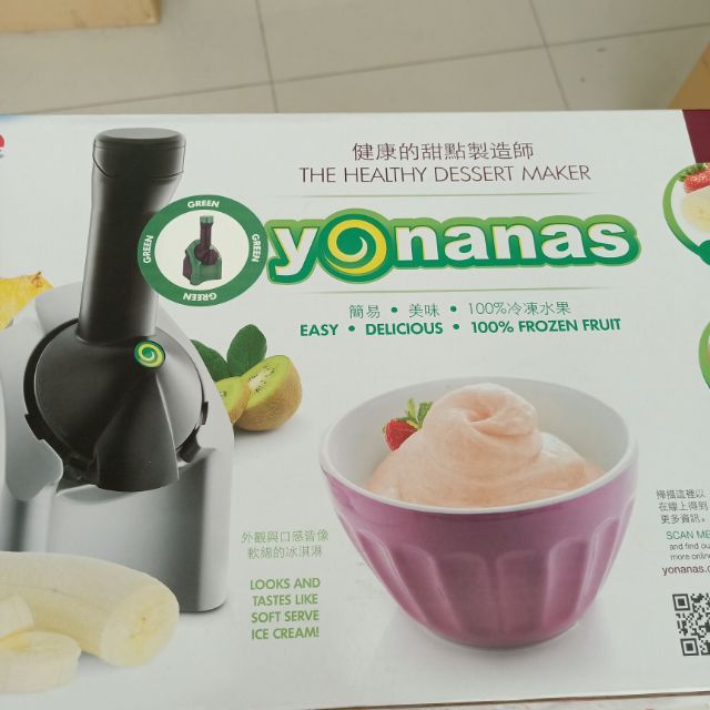 dole yonanas 水果冰淇淋機