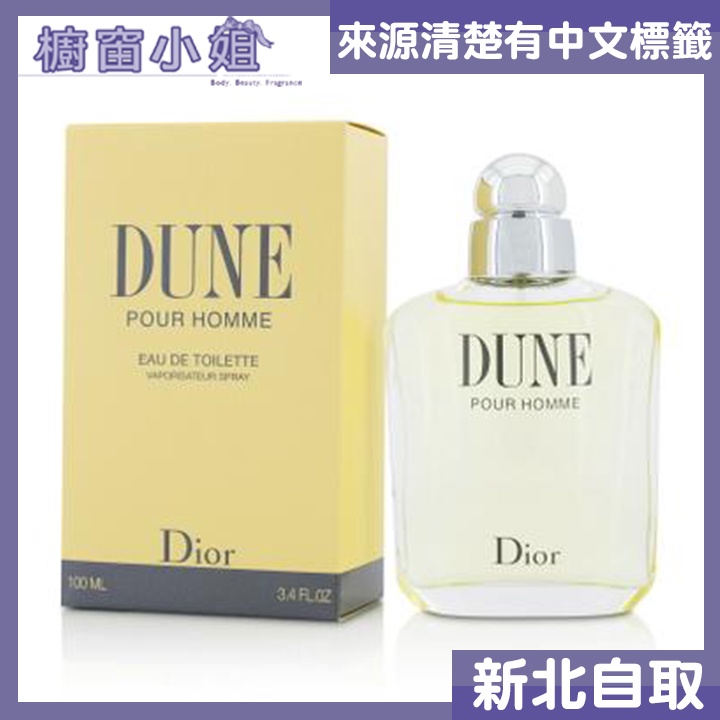 2130円 新入荷 dune for men 香水