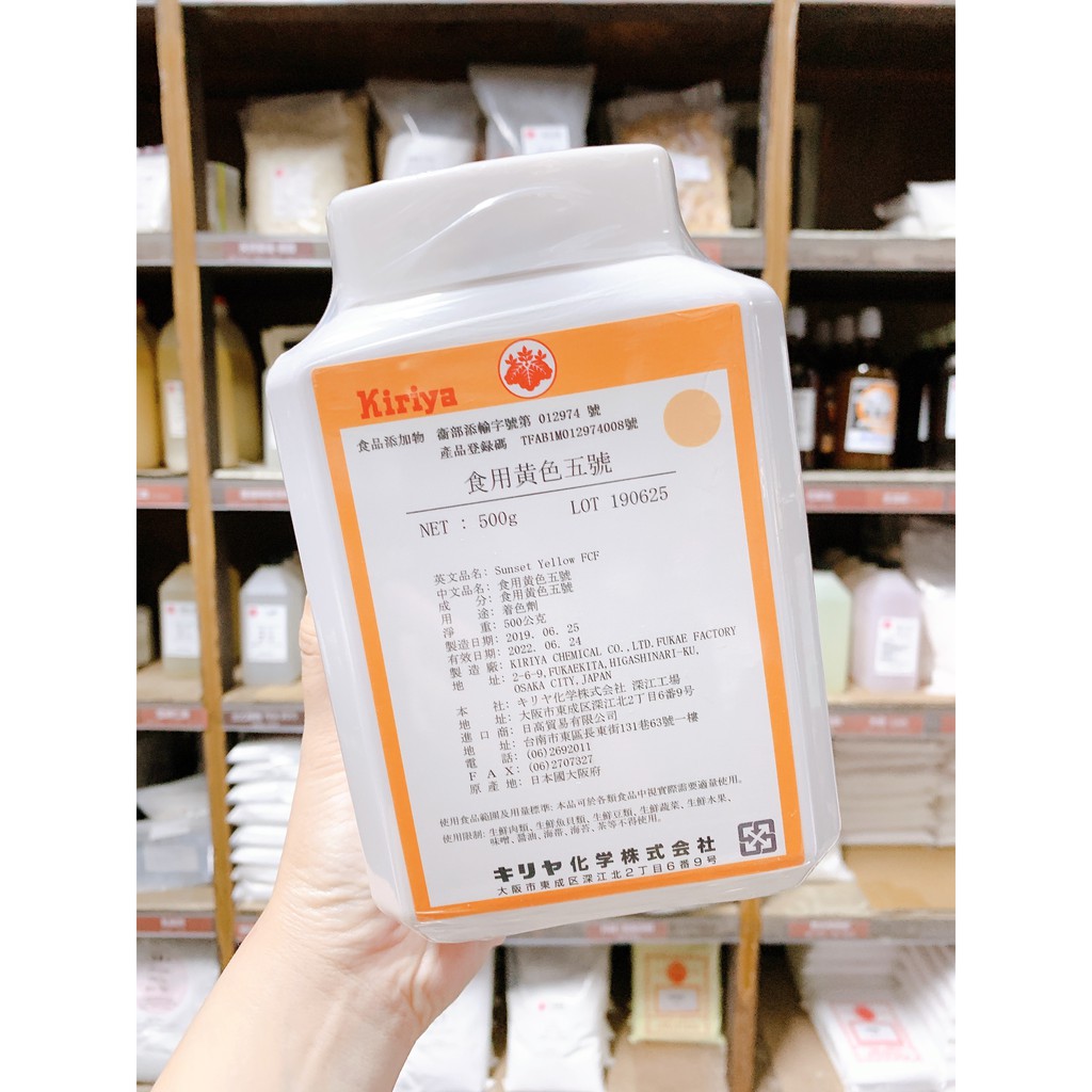 日本食用色素在自選的價格推薦- 2023年8月| 比價比個夠BigGo