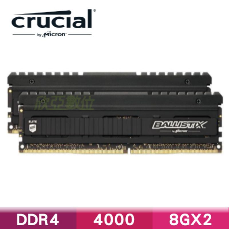 美光 Crucial Ballistix Elite 菁英版 DDR4-4000-16G(8G*2) (超頻E-Die)