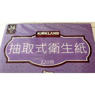 科克蘭三層抽取衛生紙 Kirkland Signature(24包)