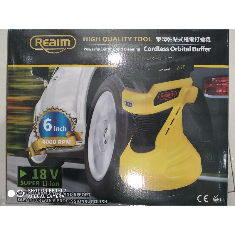 Reaim萊姆無線打腊機鋰電式18v打蠟機6吋 蝦皮購物