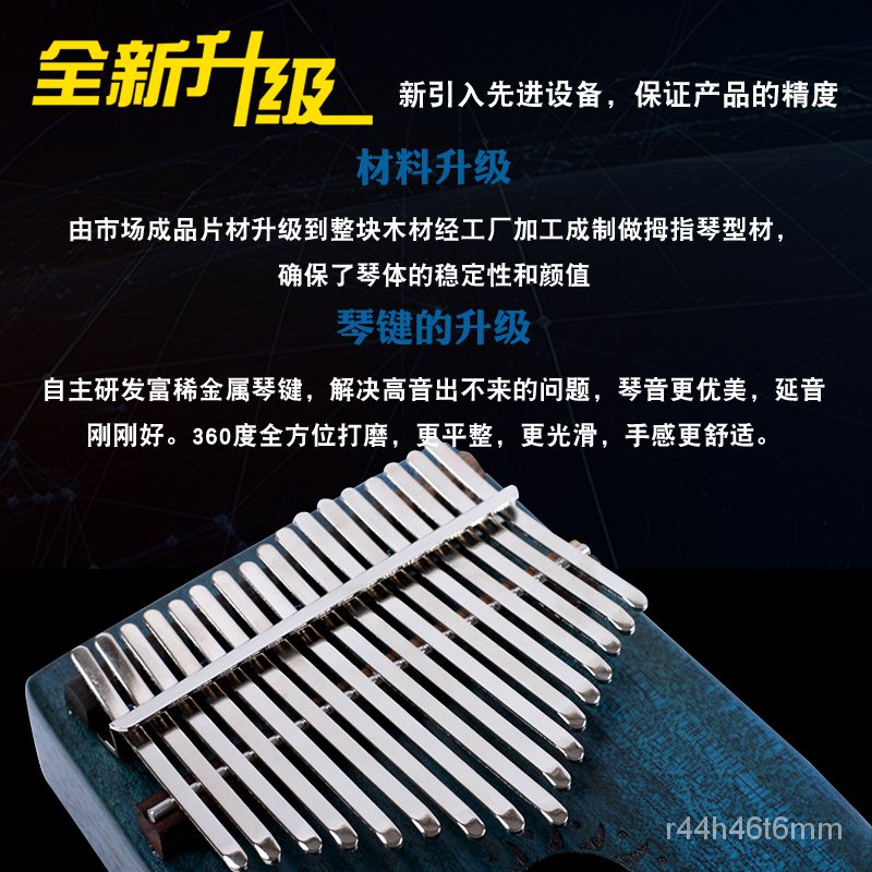 Kalimba卡林巴琴walter Ptt Dcard討論與高評價商品 2021年10月 飛比價格