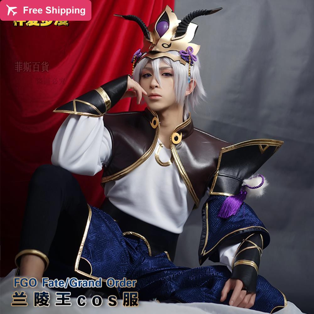 Fgo Cos服蘭陵王cos服初始蘭陵王滿破秦良玉芥雛子fate服裝女活動漫展還 菲斯百貨 蝦皮購物