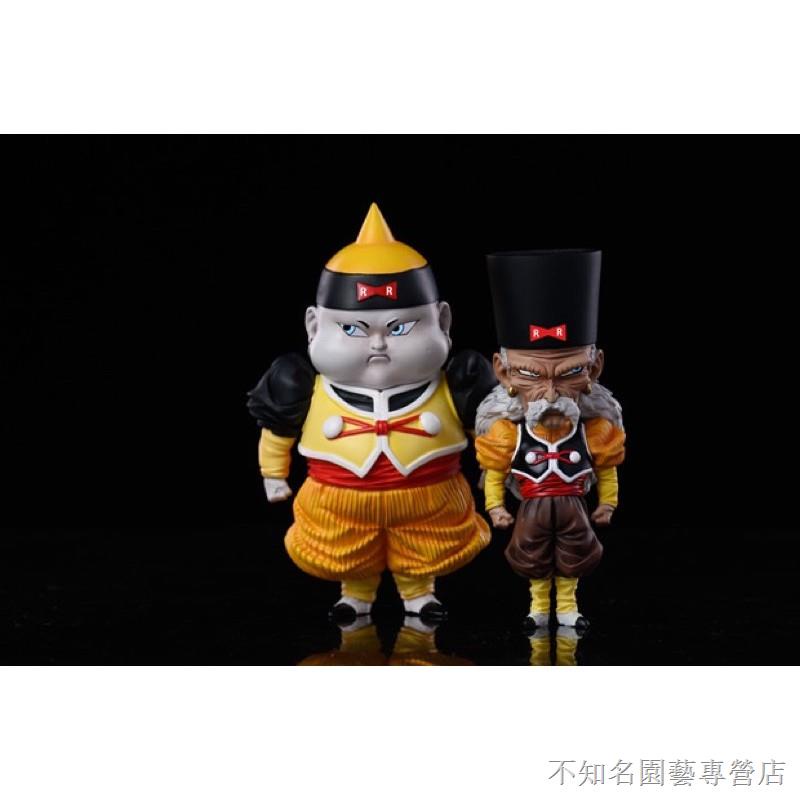 七龍珠人造人號的價格推薦 21年8月 比價比個夠biggo