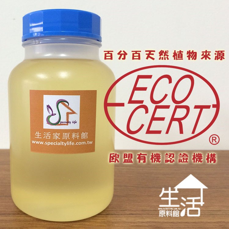 【生活家原料館】天然小麥木醣(增稠)起泡劑(ECOCERT/COSMOS認證)