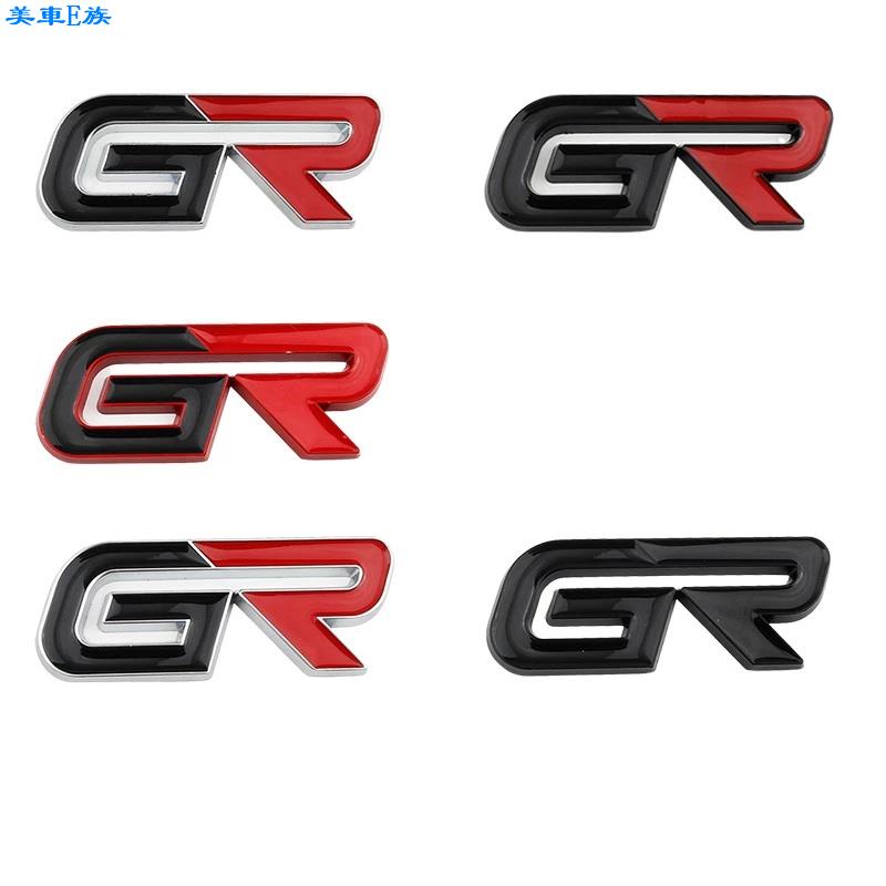 美車E族 GR logo 適用豐田Toyota後標車貼 GR Sport車標 側標 葉子板標 汽車改裝裝飾標誌 車標 裝