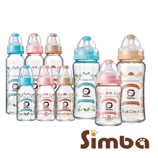 Simba小獅王辛巴 蘿蔓晶鑽玻璃奶瓶 寬口/標準 180ml/270ml/120ml/240ml