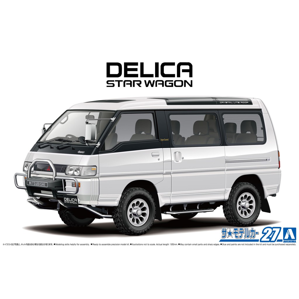 現貨【玩具柑仔店】青島 1/24 三菱 MITSUBISHI P35W DELICA 得利卡 三代 '91 模型車