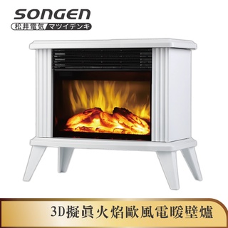 【SONGEN松井】3D擬真火焰歐風電暖壁爐/暖氣機/電暖器(SG-K113FE)