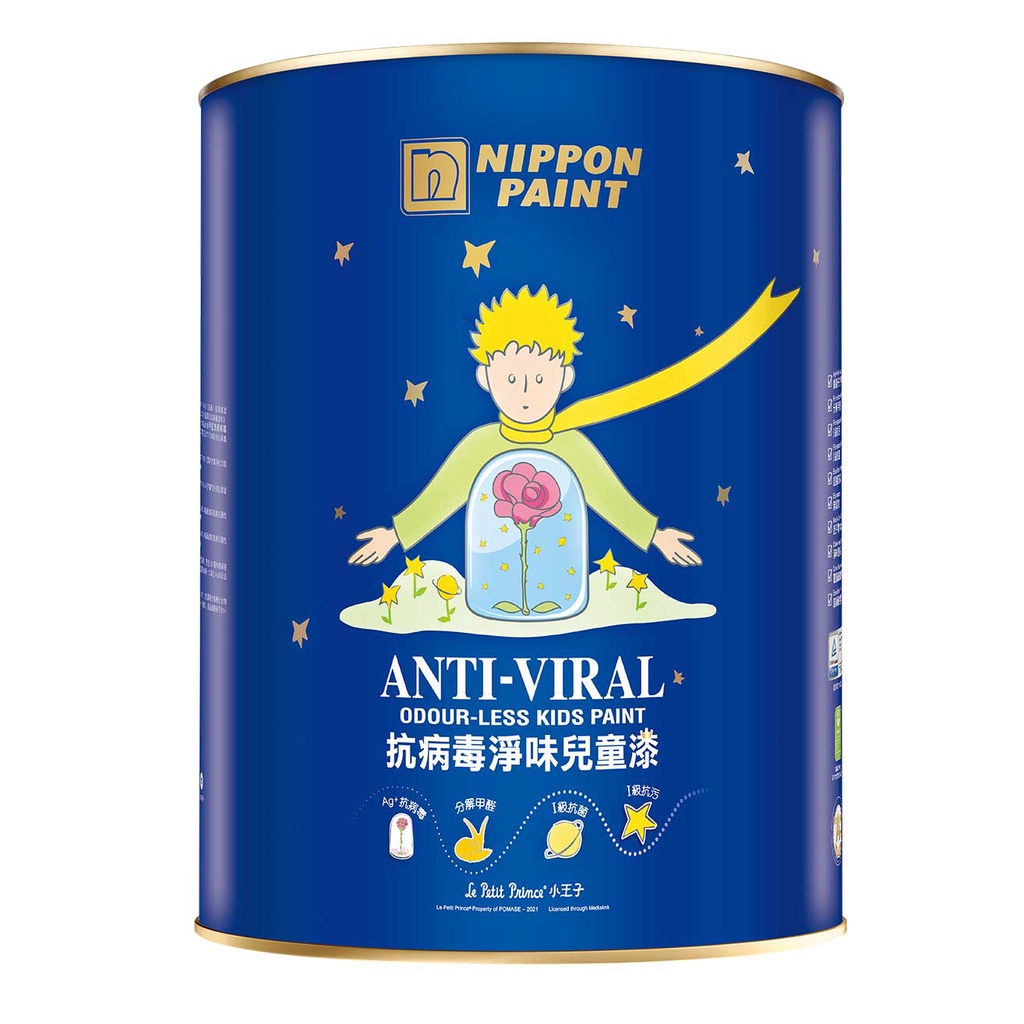 【Nippon Paint 立邦漆】抗病毒淨味兒童漆 平光-1公升裝 (多色任選/可電腦調色)｜ASTool 亞仕托