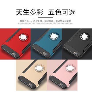 預購 IPHONE個性創意防摔軟殼指環支架手機殼