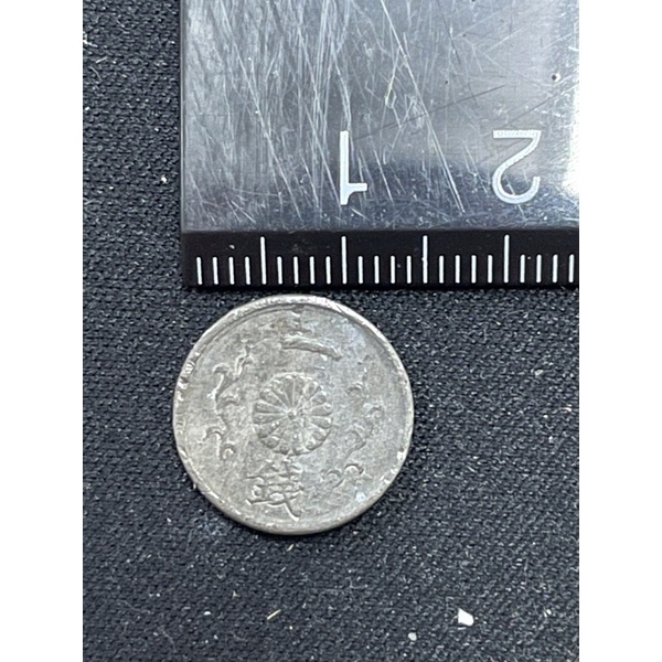 日本昭和年間 據（治）台灣期間使用的 一錢硬幣 品相如圖隨機寄貨