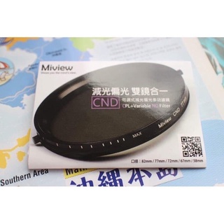 Ⓣ日日好日Ⓦ Miview光學玻璃專用擦拭布