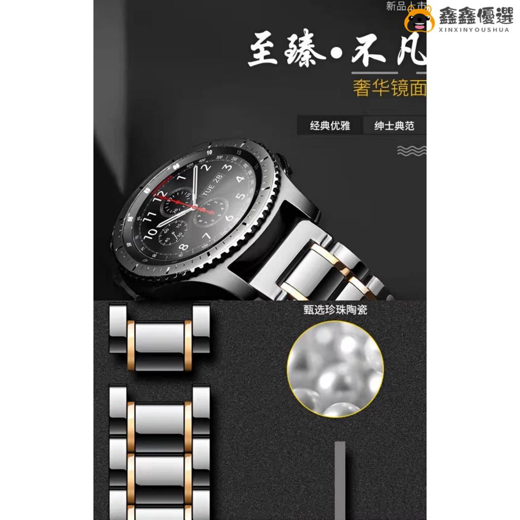 【熱賣現貨】適用三星Galaxy Watch3(45mm/41 手表帶 SM-R840/r850 陶鑫鑫優選