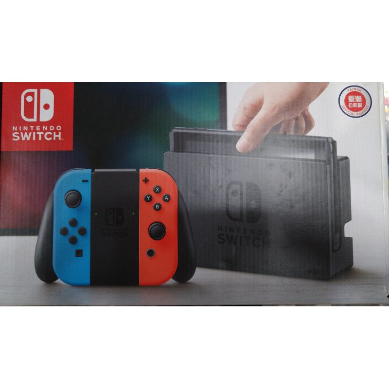 Switch中古機的價格推薦 21年7月 比價比個夠biggo