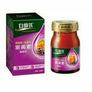 (現貨搶優惠)白蘭氏葉黃素精華飲 金盞花 60ml 白蘭氏黑醋栗金盞花葉黃素 雞精 養參飲