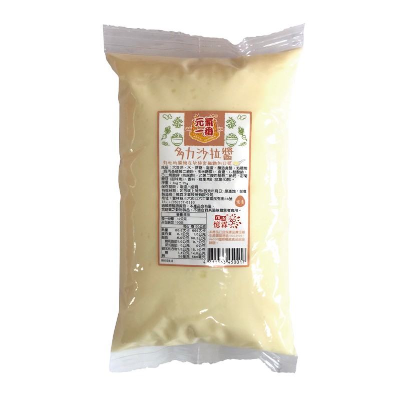 憶霖 多力原味沙拉醬1kg ( 超取限購3包 ! )