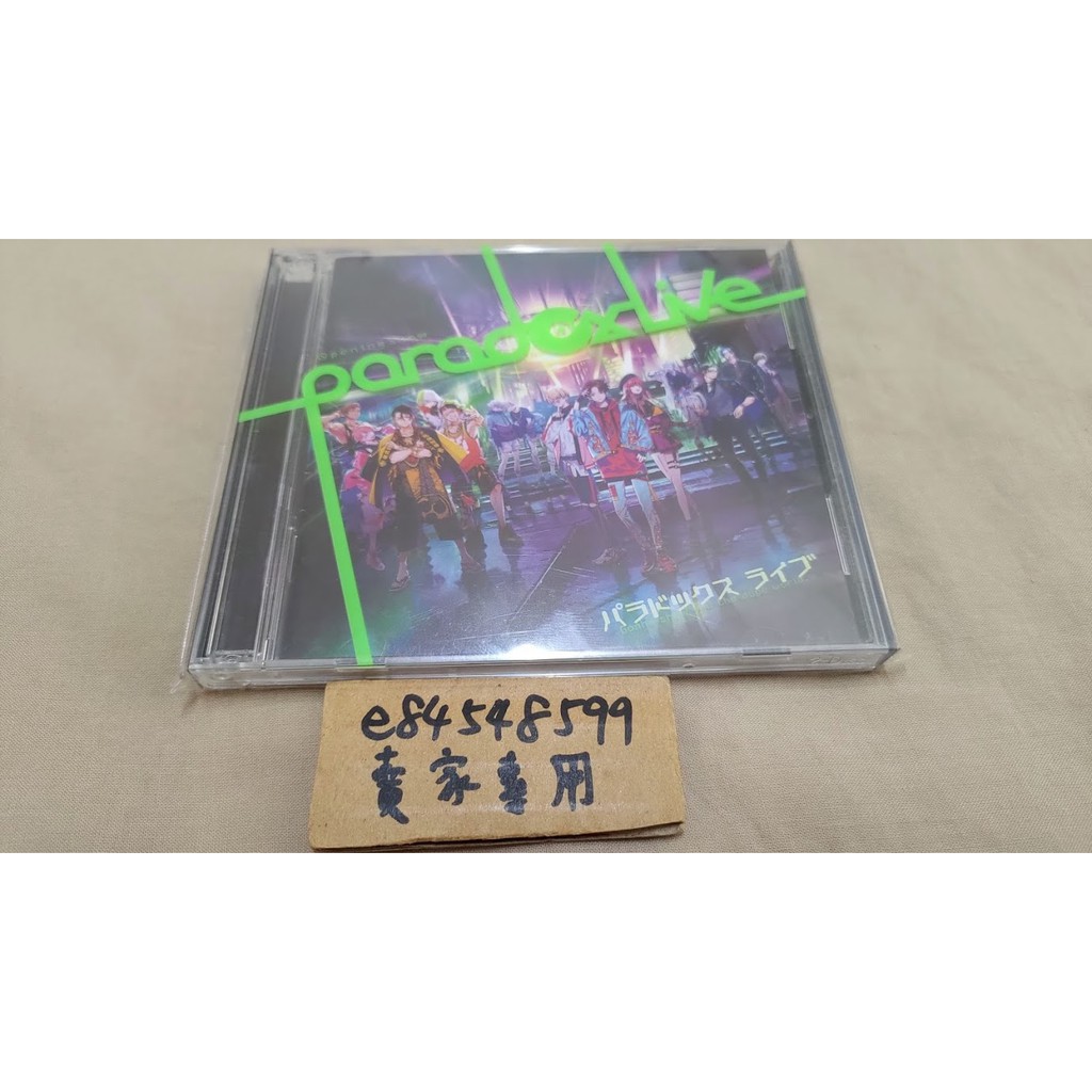 全新現貨 Paradox Live Opening Show 村瀨步花江夏樹小林裕介bae Cozmez 2cd 蝦皮購物