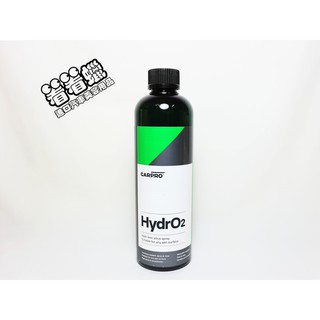(看看蠟)CarPro Hydro2水鍍膜 500ML