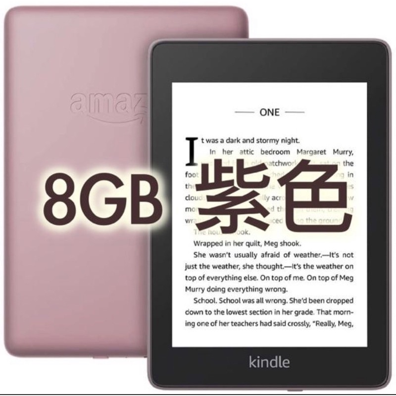 [二手全新未使用過］Kindle paperwhite4 8GB 紫色付毛套