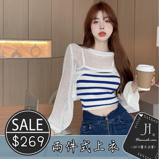 條紋背心+網紗上衣(2色)[5Y008]韓系新款春夏INS條紋背心網紗兩件式 女生上衣 兩件式上衣【Hannah】