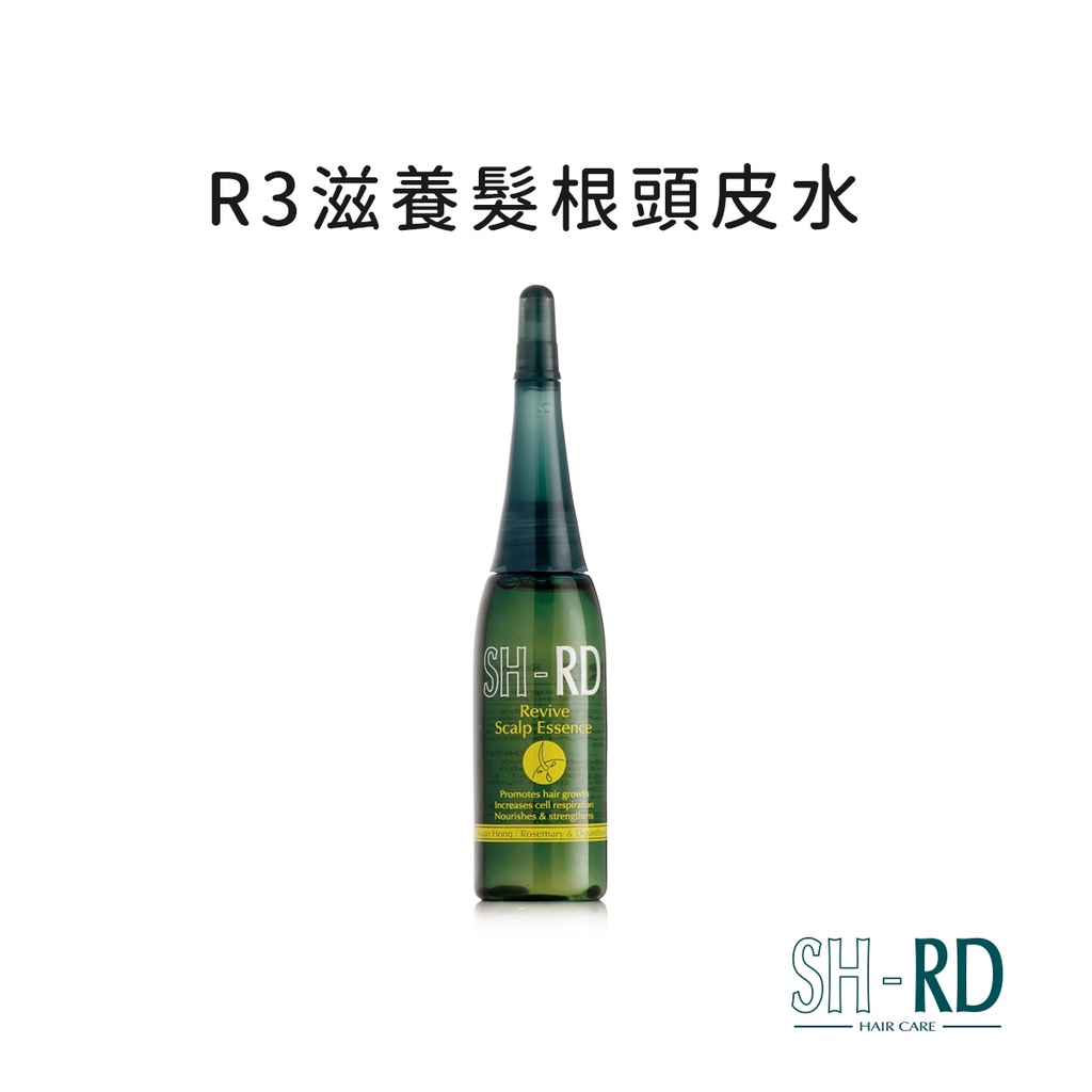 【SH-RD】R3頭皮活氧精粹25ml－30秒頭皮水 滋養頭皮 舒緩頭皮緊繃 鞏固脆弱髮根