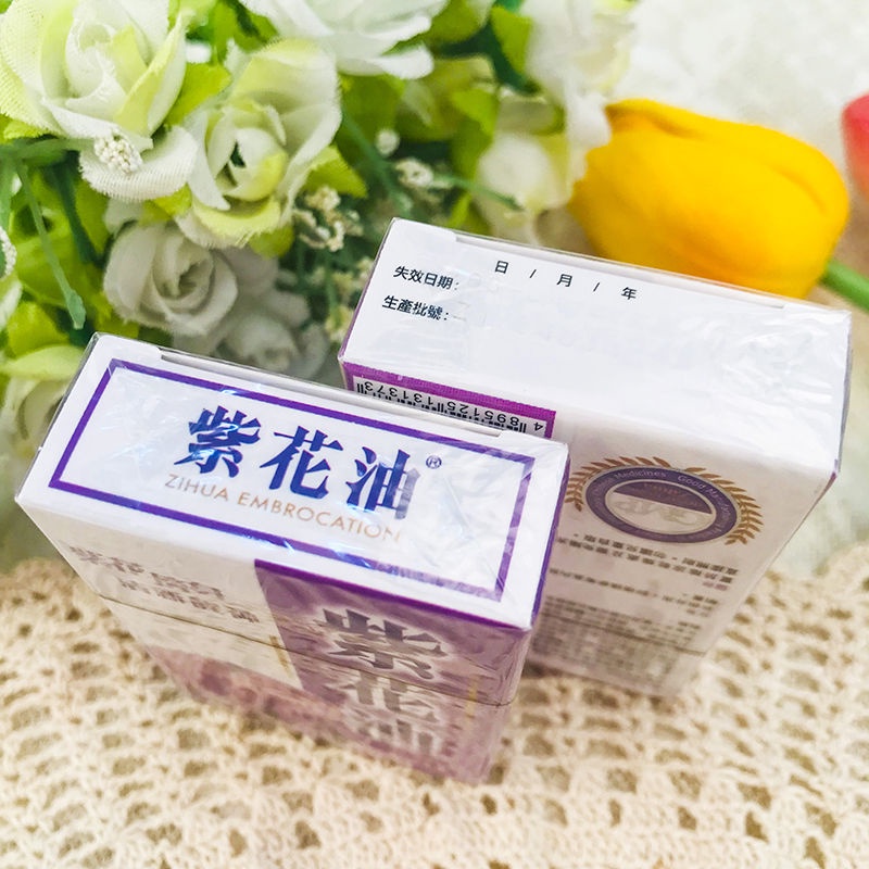 水蜜桃香港原裝正品華星紫花油頭暈頭痛提神醒腦防蚊叮咬舟車暈浪 蝦皮購物