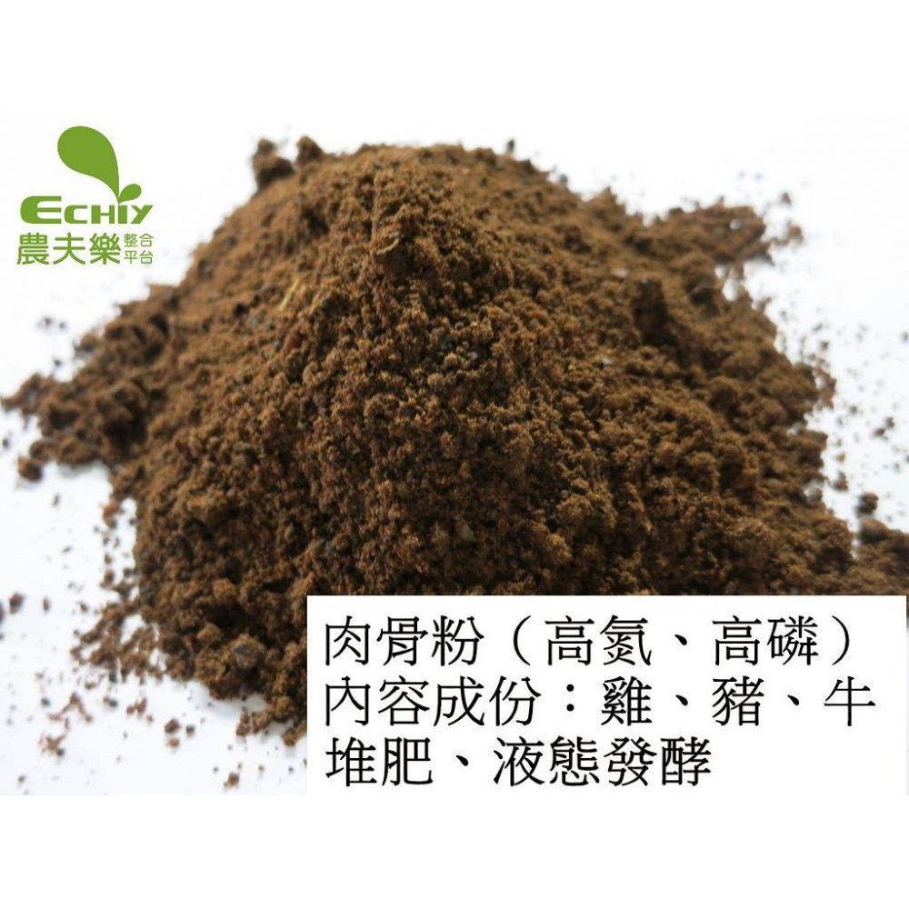 肉骨粉 優惠推薦 21年3月 蝦皮購物台灣