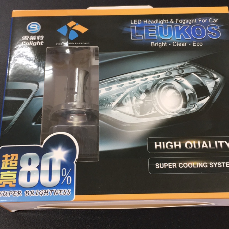 益科萊特 H7 LED