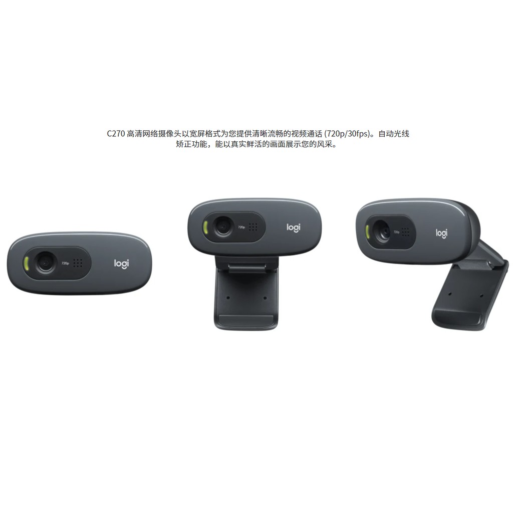 羅技電腦視訊鏡頭 Ptt與dcard推薦網拍商品 2021年12月 飛比價格