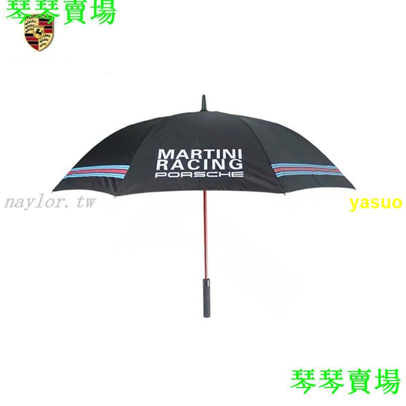 【匠心】上新❤保時捷原廠martini賽車雨傘Posche正品高爾夫雙層款長柄4S店禮品