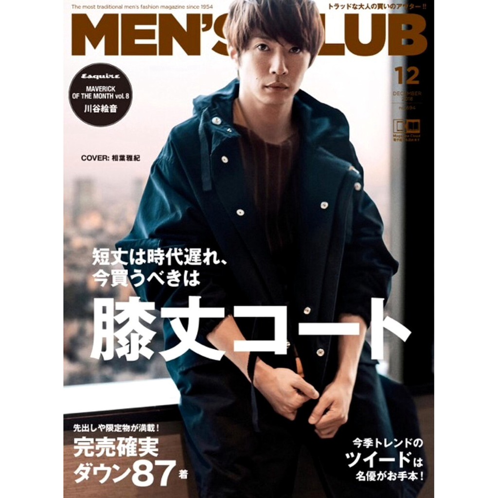 男の服飾事典 Books Club Edition Men S Super ファッション メンズ 婦人画報社書籍編集部 編 送料195円 77 以上節約 Men S