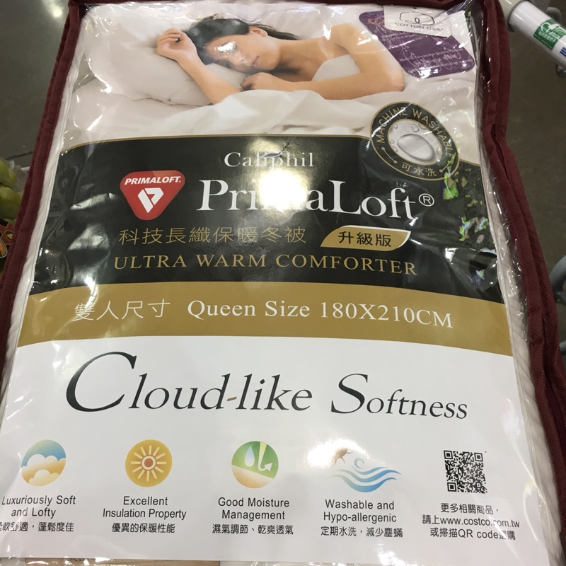 Costco 好市多代購caliphil Primaloft 雙人科技長纖保暖冬被 長纖被 棉被 1入 蝦皮購物