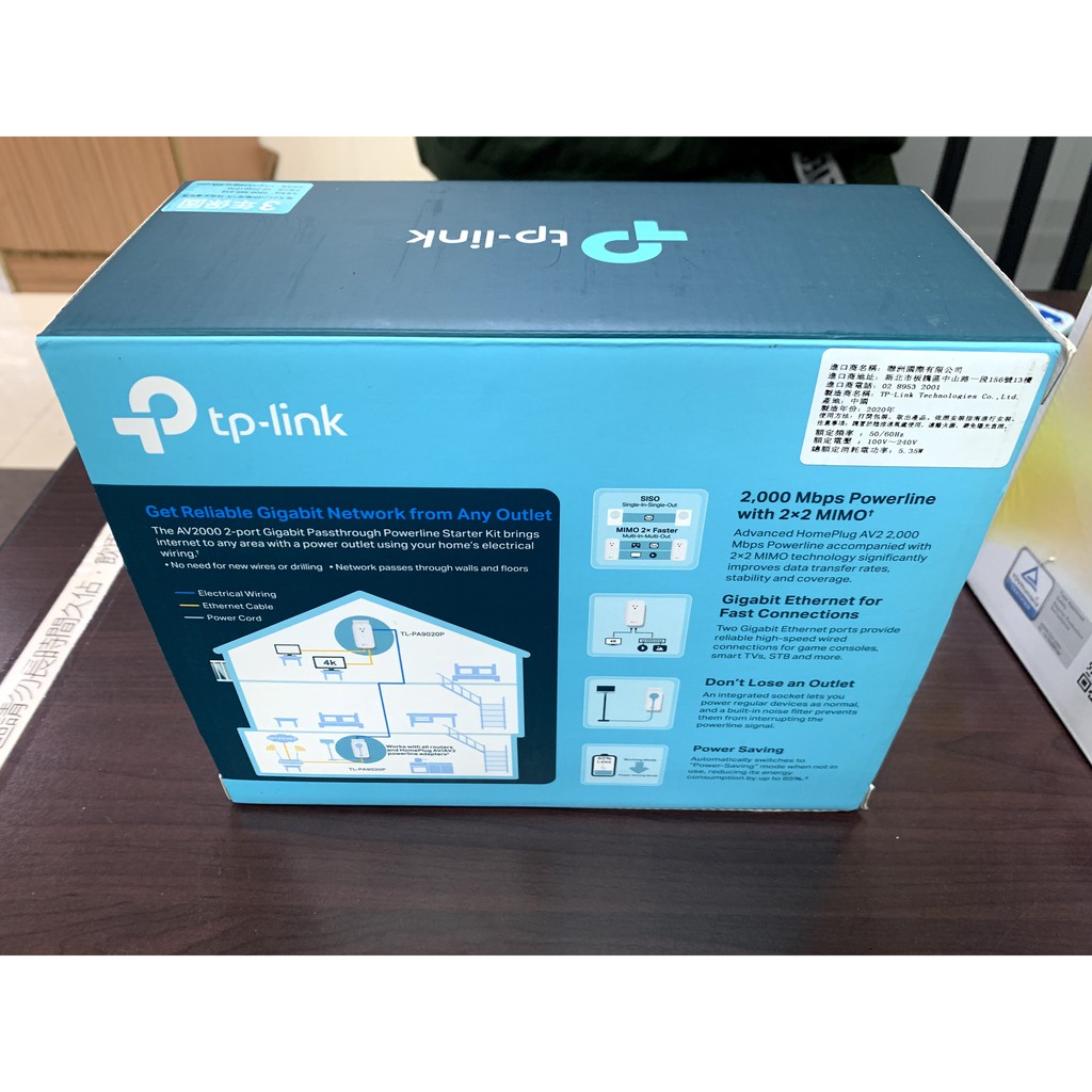 TP-Link TL-PA9020P Kit AV2 2000Mbps電力線上網網路橋接器設備