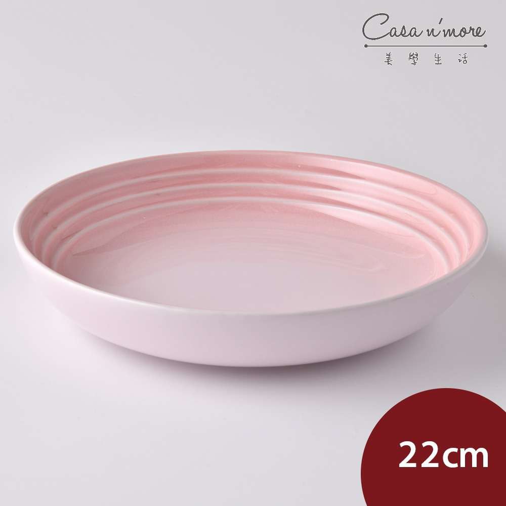 Le Creuset 義麵盤 點心盤 盛菜盤 22cm 貝殼粉