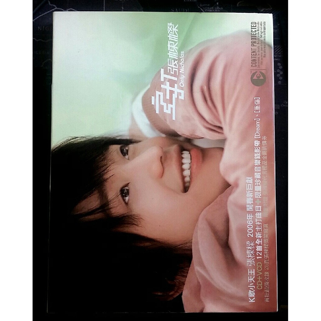 張棟樑／主打張棟樑的價格推薦- 2026年8月| 比價比個夠BigGo