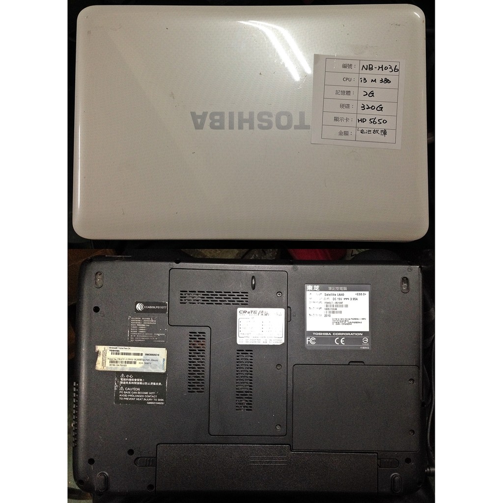 【冠丞3C】東芝 L640 14吋 i3-380 RAM 2G 硬碟 320G 筆電 NB-M036