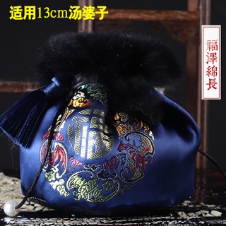 1 10 淮舊古風湯婆子布套 淮舊湯婆子精美布套 蝦皮購物