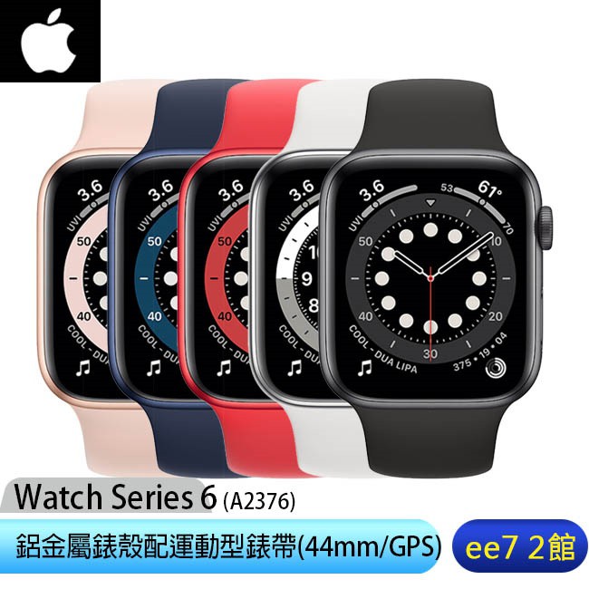 Apple Watch Series 6 (44mm/GPS) 鋁金屬錶殼配運動型錶帶[ee7-2] | 蝦皮購物