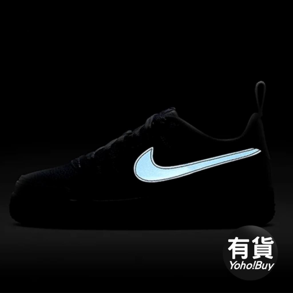 nike air force af1 utility