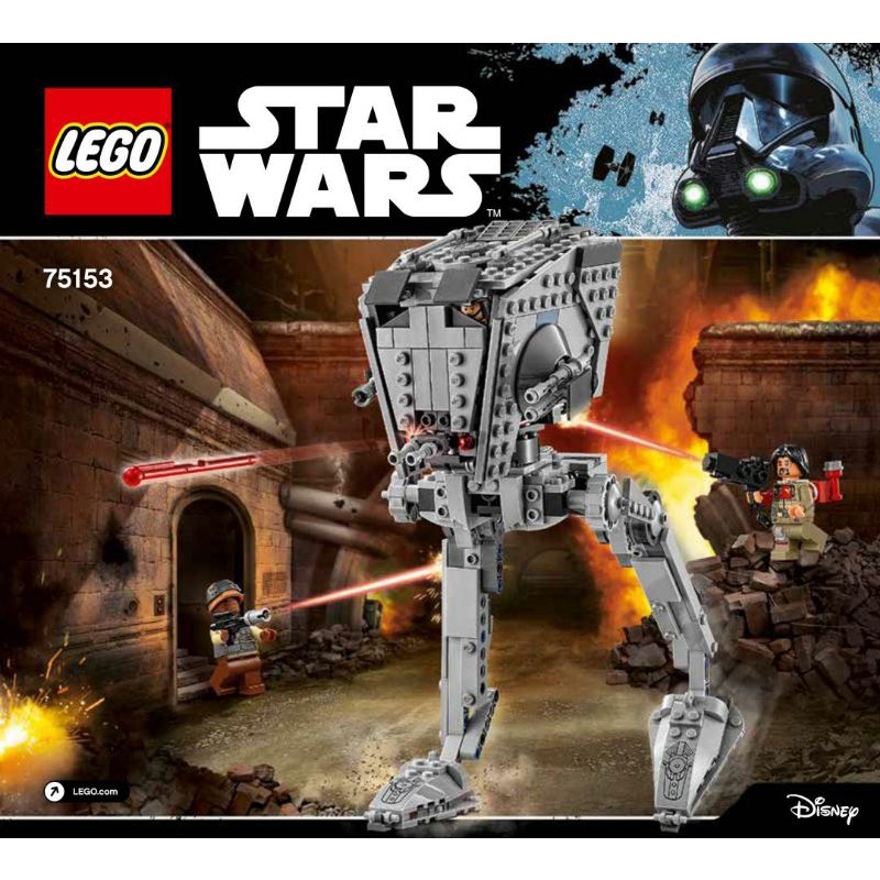 lego 75153 AT-ST