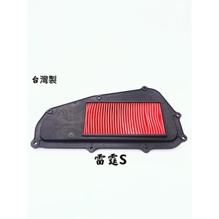 【空氣濾清器】KYMCO 雷霆S/Racing-S 海綿 空濾