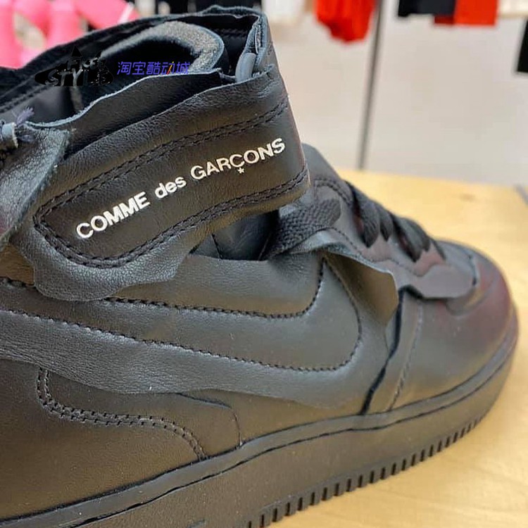 nike air force one x cdg