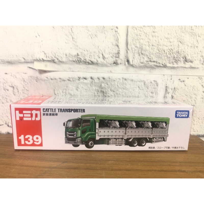 Tomica 139 Cattle 家畜運搬車無車貼 蝦皮購物