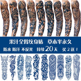【喵小喵】💙紋身貼-小腿💙果汁全臂紋身貼防水防汗男女模擬刺青持久植物草本半永久紋身貼紙miao rvf1