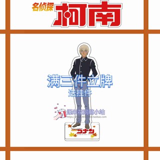 偶像 名偵探柯南 周邊私服立牌基德灰原哀工藤新一毛利蘭服部安室透 蝦皮購物