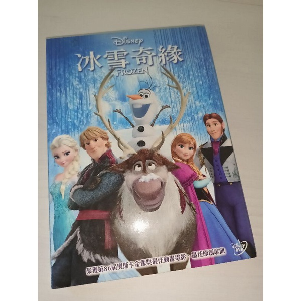 PS3二手電影片🎥冰雪奇緣Frozen