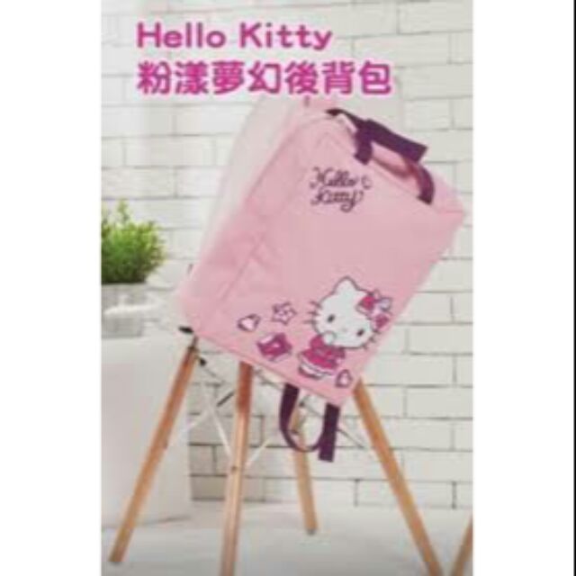 Hello Kitty 粉漾夢幻後背包 （SOGO 來店禮）